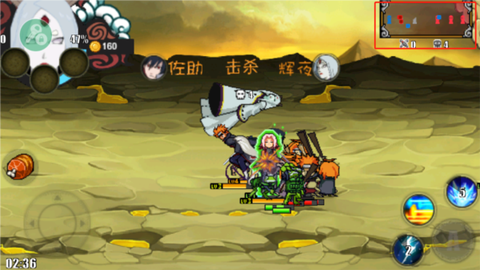 火影战记末日版[图7]