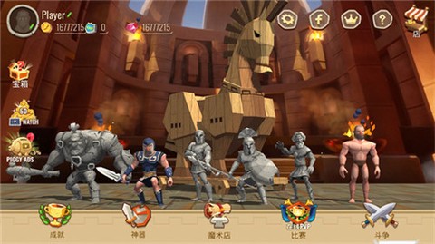 特洛伊战争2图2