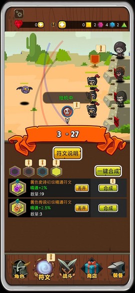 达拉崩吧与伙伴们[图1]