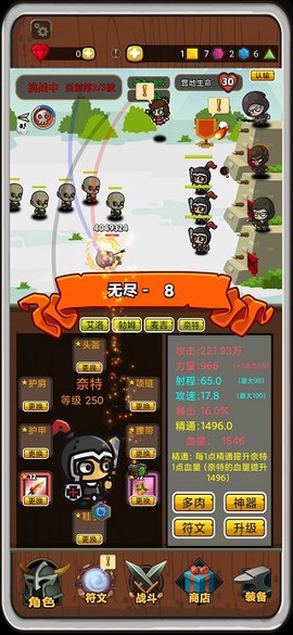 达拉崩吧与伙伴们[图3]