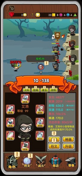 达拉崩吧与伙伴们图1