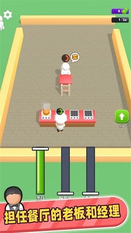 胡闹汉堡店[图1]