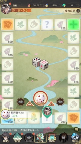 开局一仙人[图1]