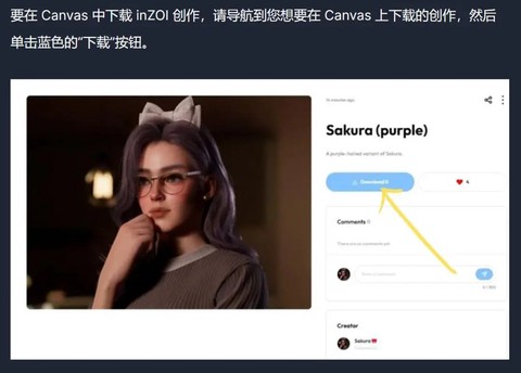 云族裔手机版[图2]