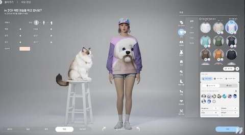 云族裔手机版图3