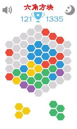 六角方块图2