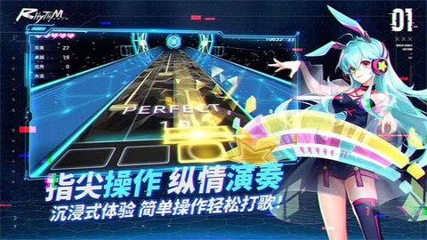 钢琴音乐大师(节奏弹钢琴)图1