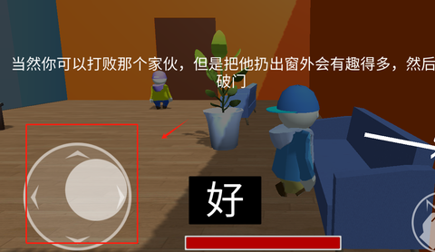 人类跌落梦境乱斗[图3]