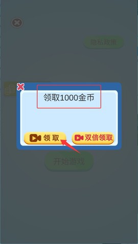 迷你足球世界[图1]