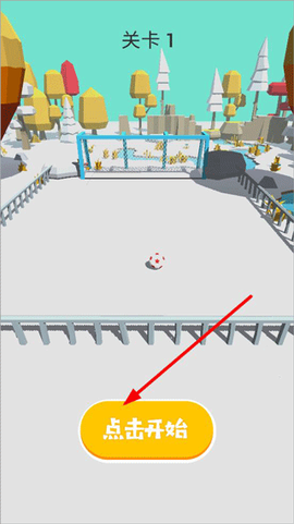 迷你足球世界[图4]