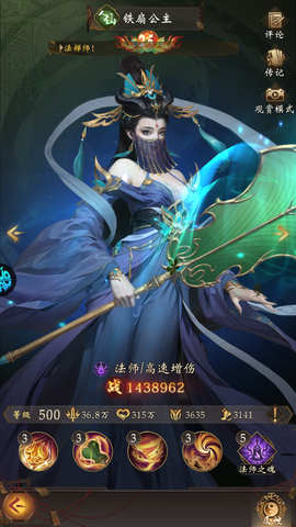 长生炼丹师[图2]