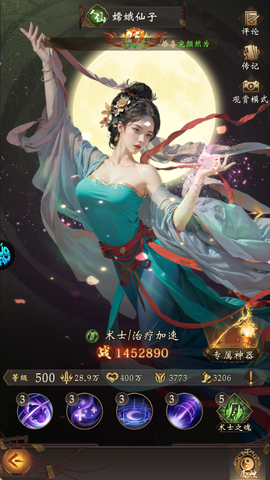 长生炼丹师[图4]