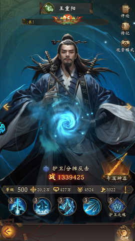 长生炼丹师[图5]