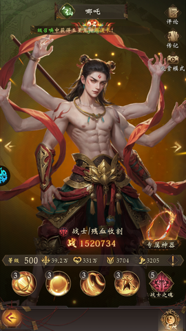 长生炼丹师[图6]