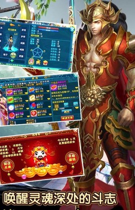 神印王座手游[图1]