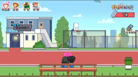 开心锤锤大作战图1