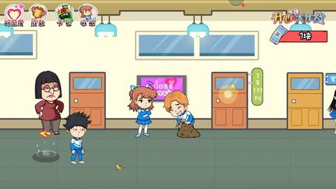 开心锤锤大作战图3