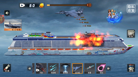 怪兽之王毁灭模拟图3