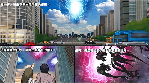 猎人英雄官方版[图3]