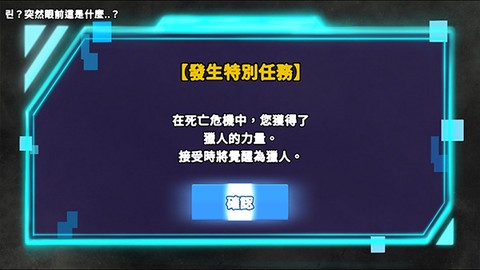 猎人英雄官方版[图4]