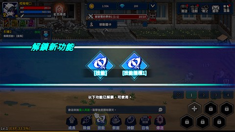 猎人英雄官方版[图6]