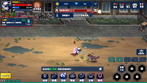 猎人英雄官方版[图8]