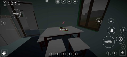 未转变者内测版图2