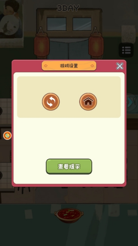 唯有美食不可辜负[图4]