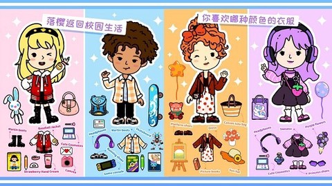 落樱城堡小镇[图1]