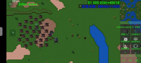 铁锈战争二楼科技最新版[图2]