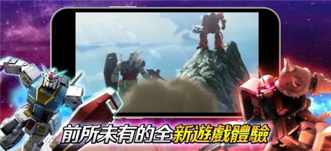 机动战士:钢弹图1