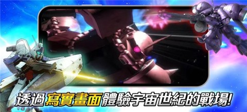 机动战士:钢弹图2