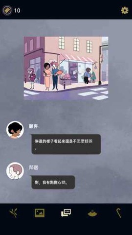 幽灵事务所[图1]