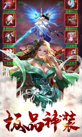 梦想江湖之魔道仙师[图2]