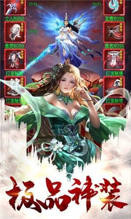 梦想江湖之魔道仙师图3