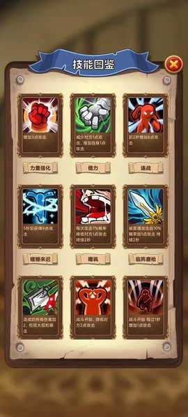 选技生存大乱斗[图1]