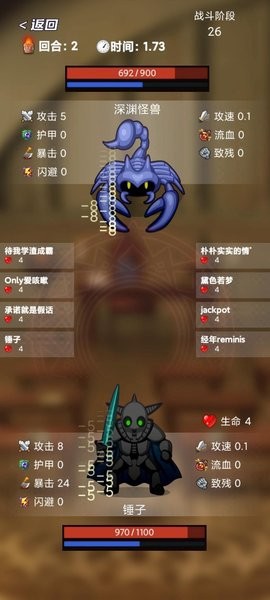 选技生存大乱斗图3