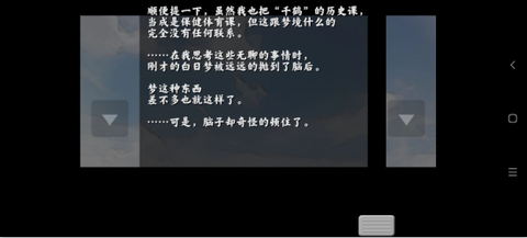 囚人的旋律[图2]