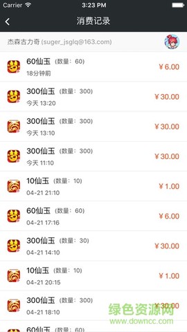 网易手游管家图3