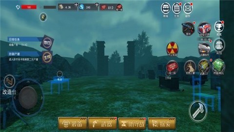 末日求生：王者归来图2