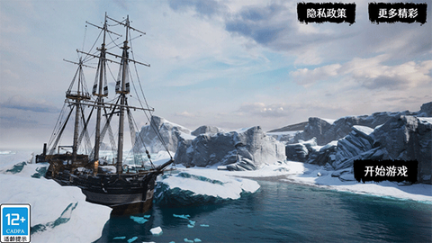 海上狼人杀[图1]