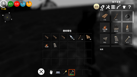 海上狼人杀[图5]