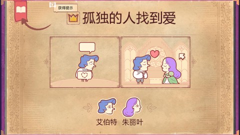 故事叙述者[图4]