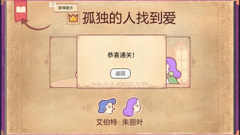 故事叙述者[图5]