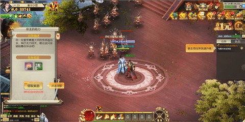 御剑乾坤：九天神皇图1