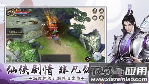 御剑乾坤：九天神皇图2