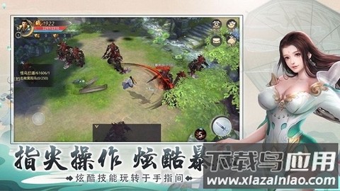 御剑乾坤：九天神皇图3