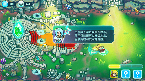 水晶守卫战[图3]