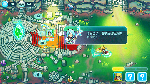 水晶守卫战[图4]