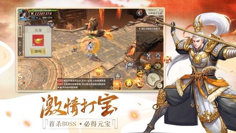 剑玲珑之太乙仙门图2